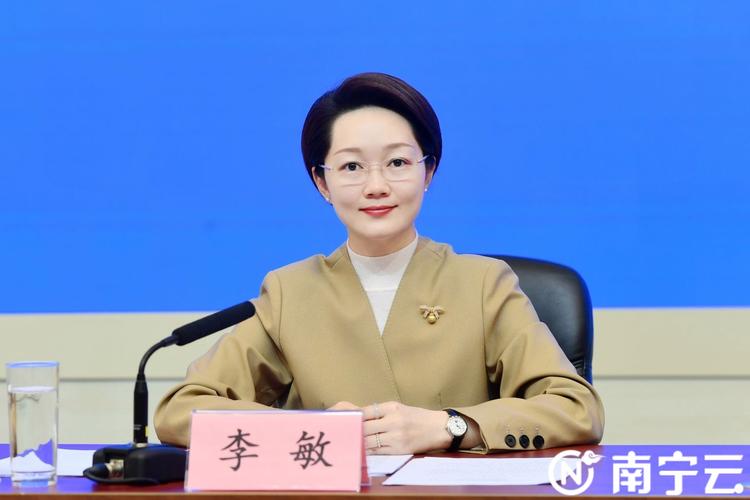 回放"十四五"时期南宁市体育强市建设情况新闻发布会