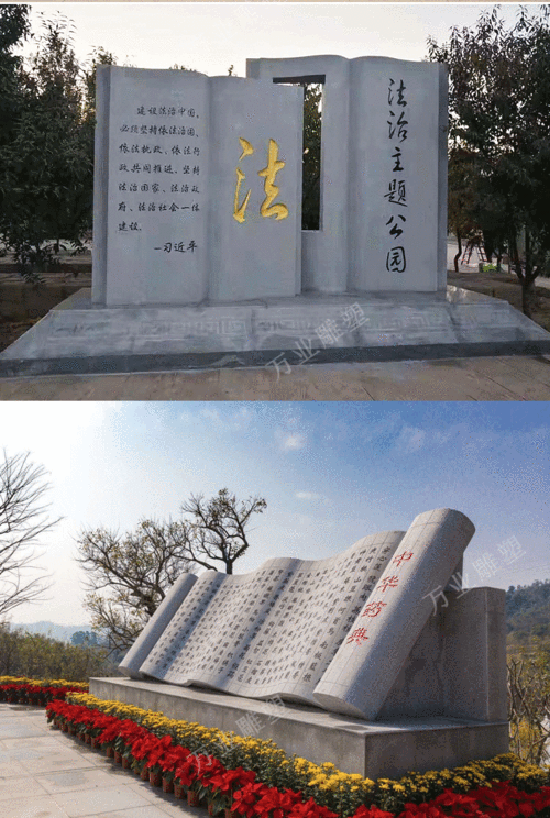 石雕浮雕雕塑花岗岩广场校园园林法治文化主题石材雕塑厂家定制
