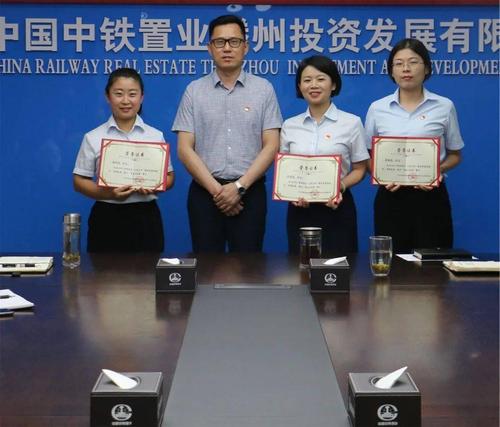 青年文明号开放周活动中铁置业滕州投资发展有限公司