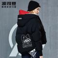 波司登羽绒服女漫威美国队长时尚休闲连帽短 175/96a