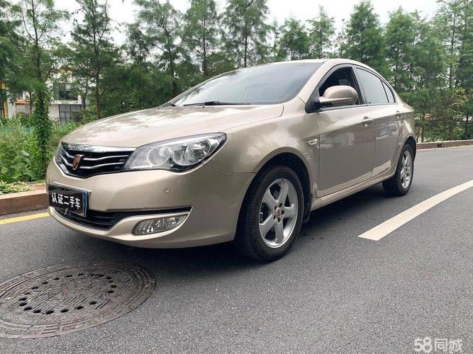 【图】荣威 350 2014款 1.5l 自动迅达版_香槟色_3.