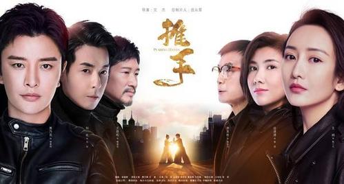 刘欢《推手》曝最新剧照 深情"眼神杀"苏力爆表