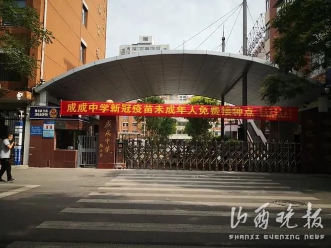 成成中学,八百多高中生今天一起苗苗苗