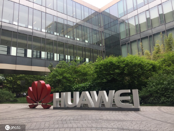 (图:华为杭州总部.