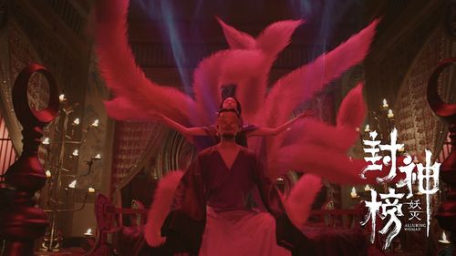 《封神榜·妖灭》,独特视角演绎东方神话