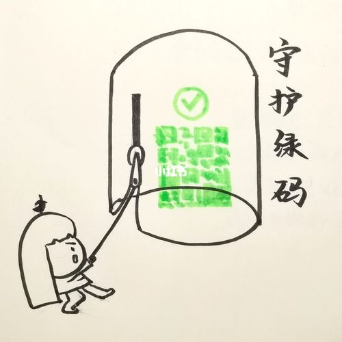 第231篇《守护绿码》_广东财经大学(广州校区)攻略_财经_疫情_广州