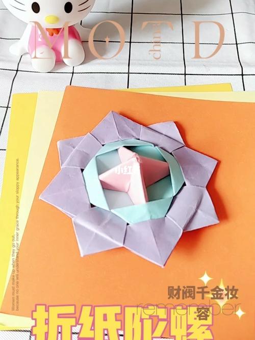 折纸: 陀螺_折纸_有趣折纸_兴趣爱好_手工
