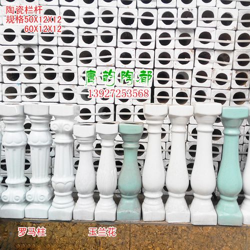 佛山陶瓷别墅私宅50公分60公分灰色宝瓶柱罗马柱陶瓷栏杆瓷瓶柱