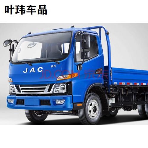 江淮货车新骏铃v6尊贵蓝色帅铃汉玉白色金刚黑红色手摇自喷漆油漆改装