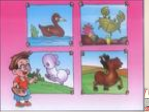 2017年春二年级语文上册《粗心的小画家》ppt课件3 长春版.ppt