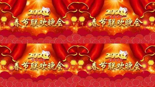 2020鼠年春节联欢晚会背景视频