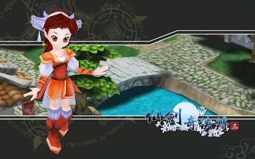 网络游戏仙剑奇侠传三之帅哥桌面壁纸