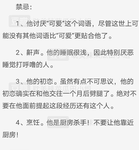 菜菜子们磕双攻吗