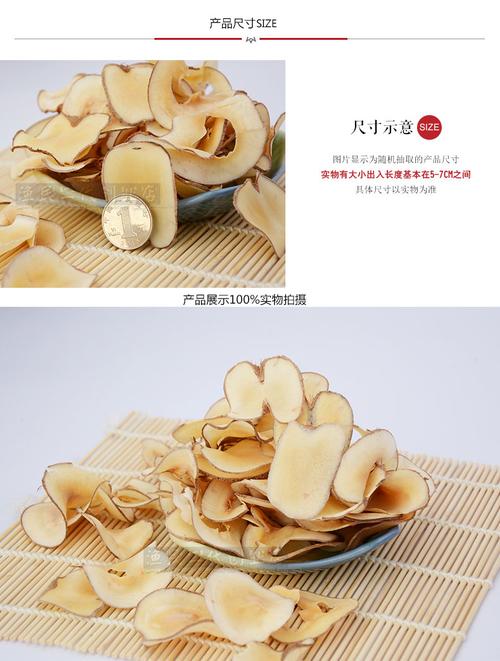 特级原生态海底椰片 海椰子 煲汤料甜品 润燥200g 1件包邮