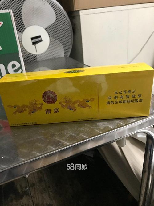 本人有一条南京九五香烟最近南京有个朋友送的有那位朋友想要中国买