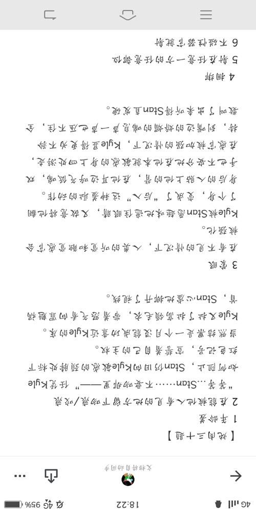 坦凯肉渣