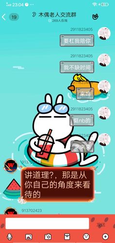 我逼你了还是怎么滴?说不过就强词夺理?真不愧是您