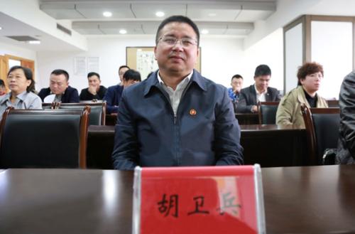 胡卫兵与委局机关干部一同收看十九届中央政治局常委同中外记者见面会