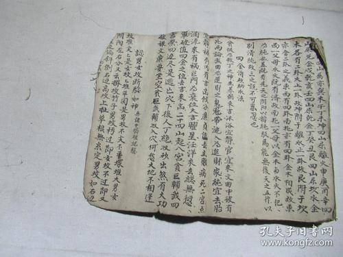 清手抄地理风水书 入门断真诀 地理五诀水法等内容,好