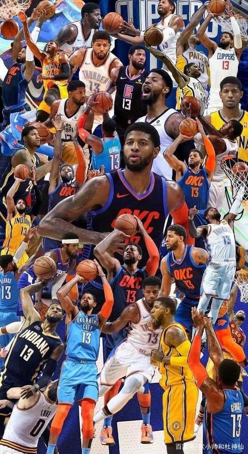 保罗乔治当球队老大终身无冠