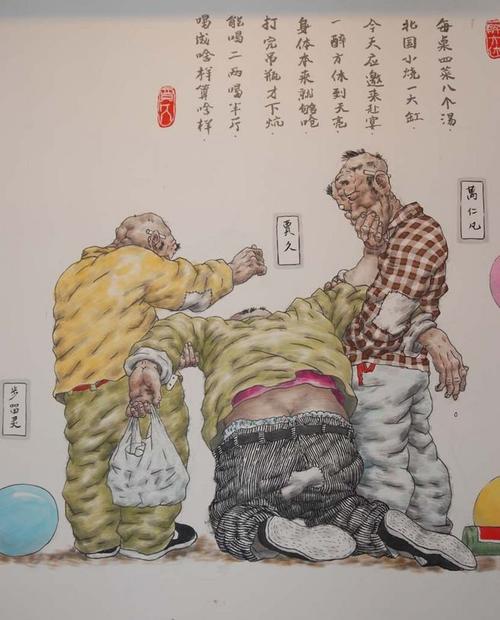 【吴向东东北农村风情画欣赏】