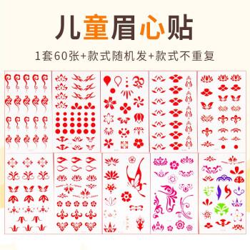 儿童眉心贴花钿额头古装贴汉服古风宝宝纹身贴防水印花贴纸女童孩1套