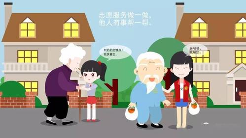 最后一期资阳文明行为十八条漫画解读之和谐社区三做到