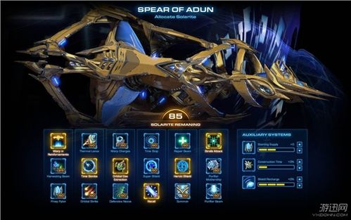 《星际争霸2:空虚之遗》新情报 遁地兽回归保护虫族