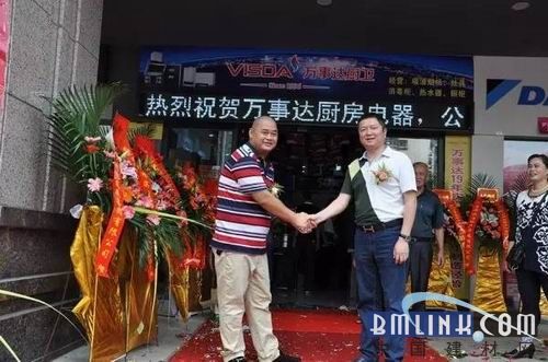 万事达厨电已和广东华兴,美景,华信房地产达成战略合作,为精装住宅