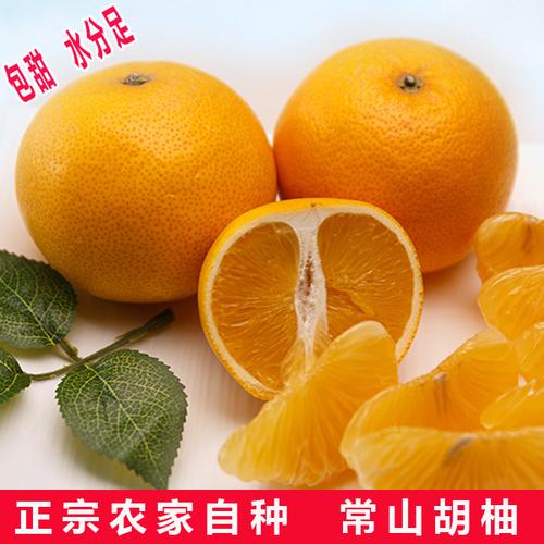 葡萄柚西柚浙江农家土特产 新鲜水果 柚子 斤 10 常山