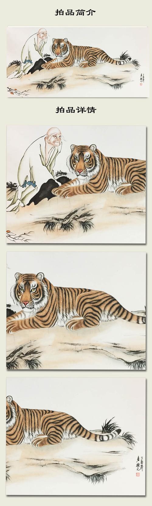 姚桂元《罗汉》著名画家