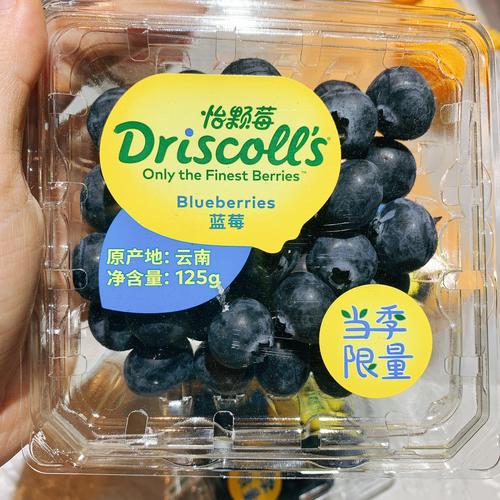 有货新鲜云南怡颗莓蓝莓限量版大果脆甜好吃12盒孕妇宝宝水果