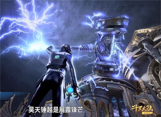 斗罗大陆唐三再次使用昊天锤武魂殿斩尽杀绝唐昊出场撼教皇