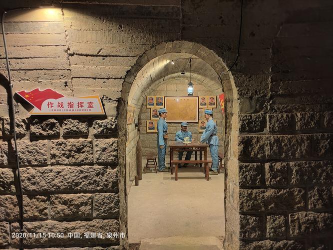 清源山麓～防空洞1977