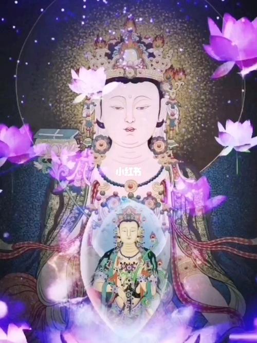 文殊菩萨心咒_佛教_星座命理_星座命理其他