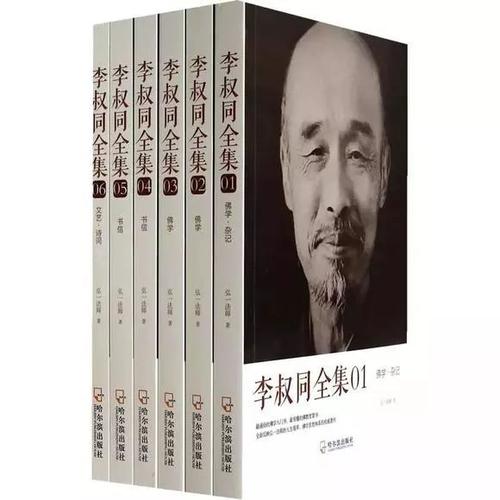 李叔同:前半生风流才子,后半生世外高僧