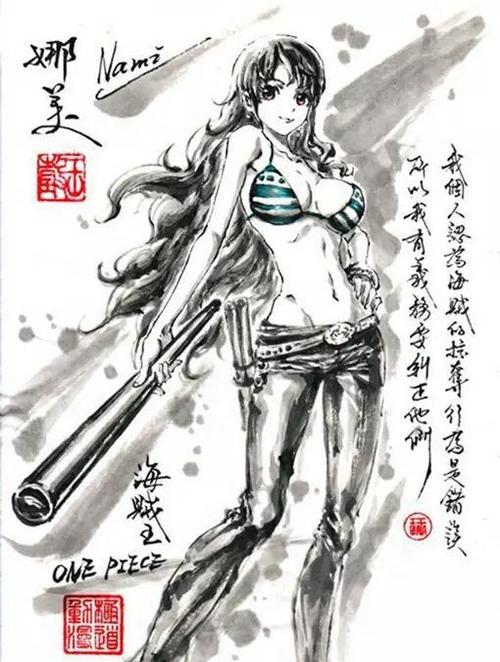 水墨画风格的《海贼王》草帽团人物插画