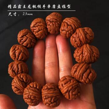 秦岭野生龙纹桃核手串精品疙瘩龙矮桩霸王龙磨盘桩刺龙正圆疙瘩龙霸王