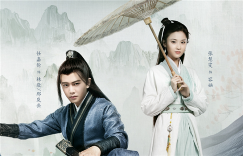 撞档4大"古装剧",任嘉伦要有压力