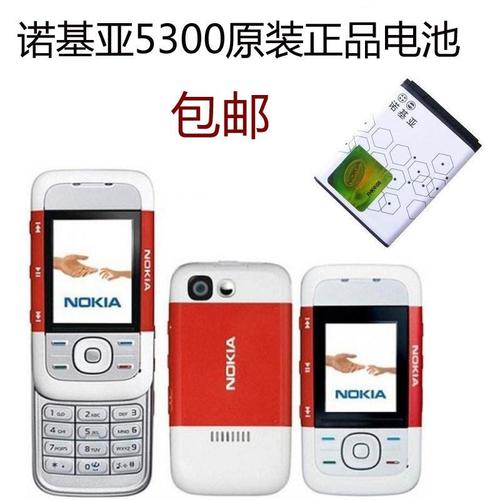 nokia/诺基亚5300原装滑盖按键超长待机经典怀旧推盖老手机学生机