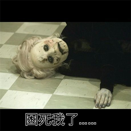 狞猫色碾兔狲黑的相册-经典恐怖电影表情包