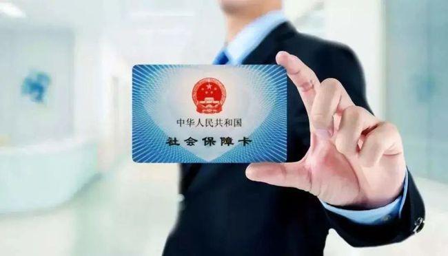 社保卡初始密码是多少如何更改社保卡密码