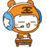 小虎- 365表情包