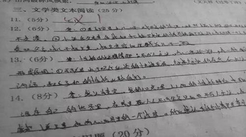 中考阅卷老师最讨厌的5大字体,您的孩子中枪了么?