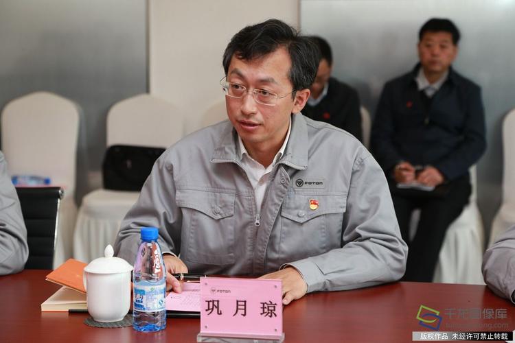 北汽福田汽车股份有限公司常务副总经理巩月琼