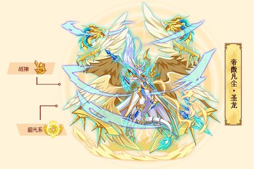 西普大陆 西普大陆精灵大全 超光系 >正文