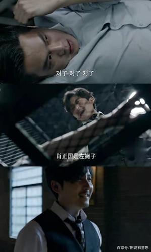 《惊蛰》荒木惟的病态让陈山重生,有一点证明他定会栽