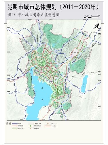 昆明市城市总体规划(2011-2020)