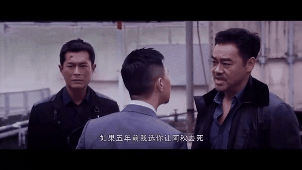 扫毒:渣渣辉一句五年,被纳入北影教科书,这段演技无人超越