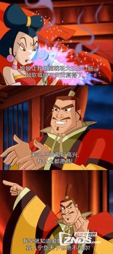 坚果投影仪如何观看新版《封神演义》高清无广告地址
